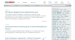 Desktop Screenshot of millioncars.ru