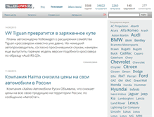 Tablet Screenshot of millioncars.ru